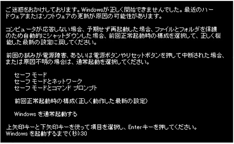 パソコンの電源が入らないんだけどどうしたらいいの？